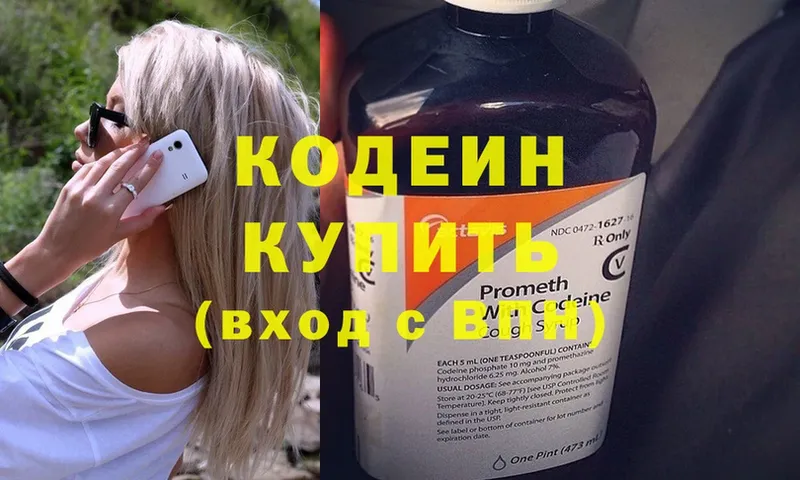 mega   где продают наркотики  Беслан  Codein Purple Drank 