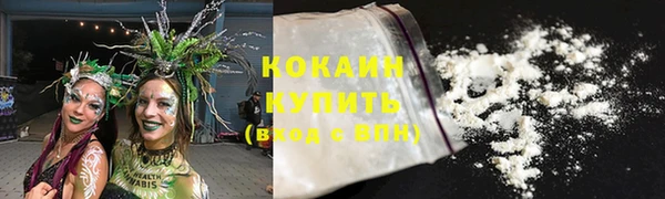 mdpv Волоколамск