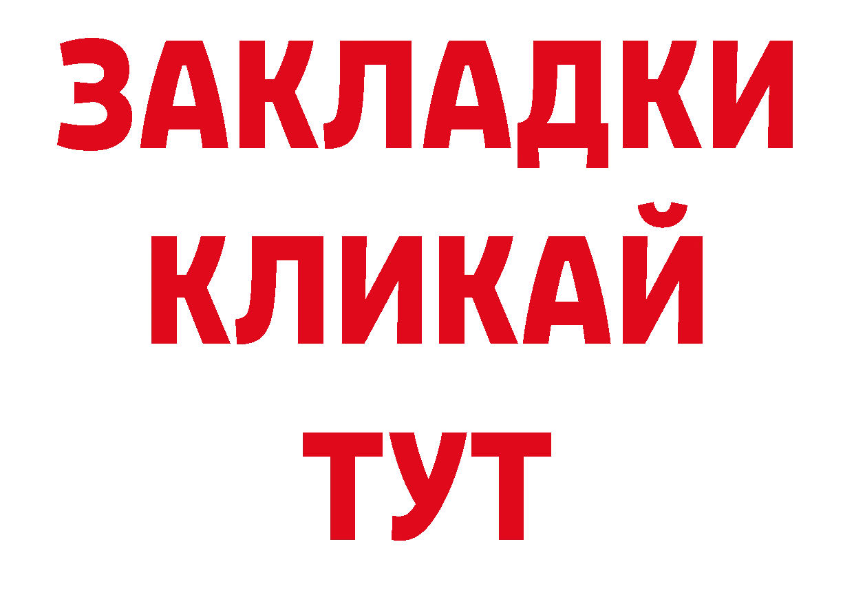 ГАШ гарик как войти нарко площадка ОМГ ОМГ Беслан